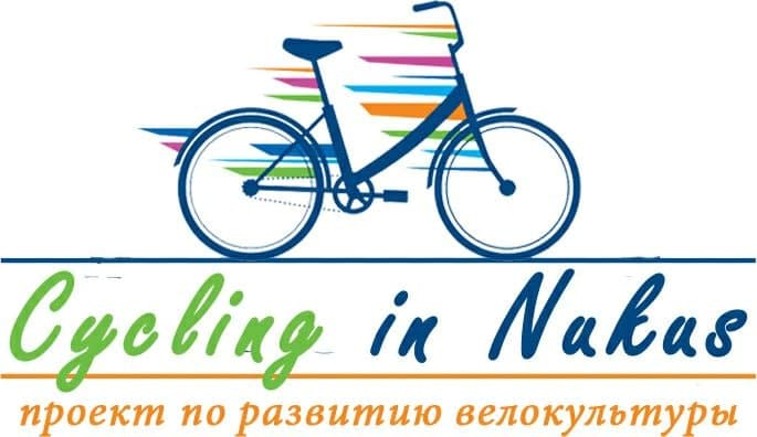 Project for the development of cycling culture in the city of Nukus