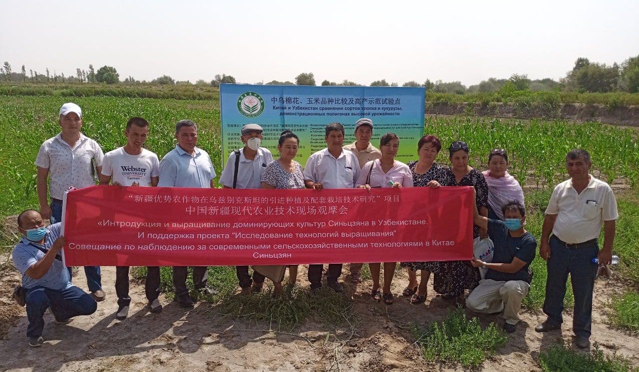 Семинар-тренинг. "Эффективные технологии в капельном орошении"