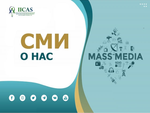 Миссия японского проекта SATREPS в Узбекистане (sreda.uz)