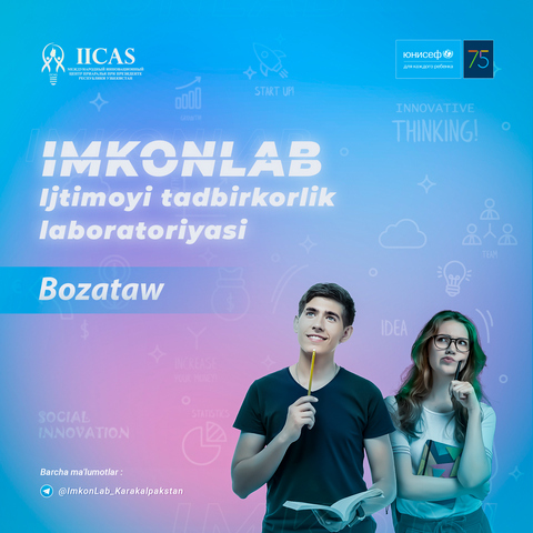 Финансирование молодежных сборных Бозатауского района Республики Каракалпакстан в решении социальных проблем