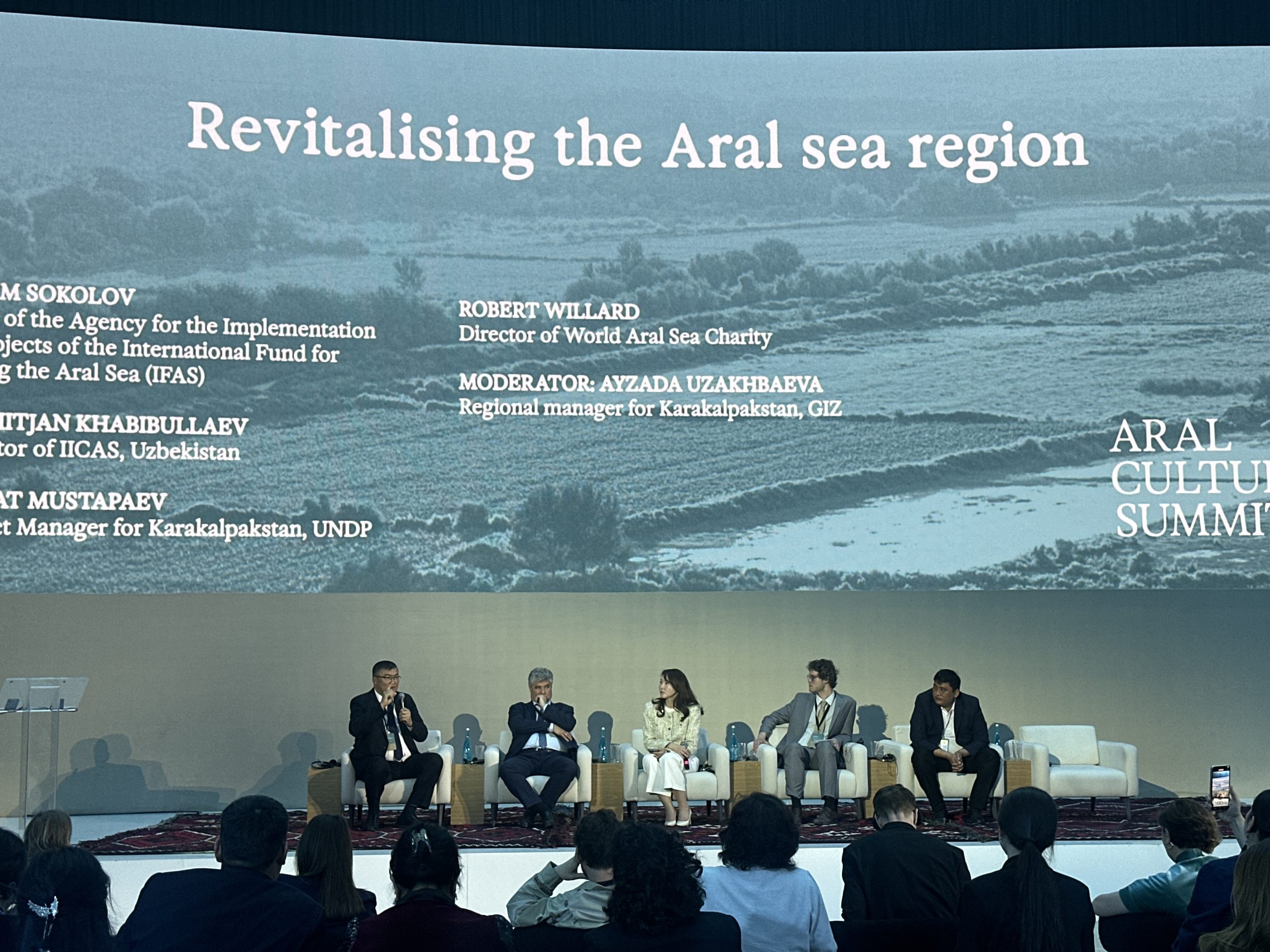 Панельная дискуссия «Возрождение региона Приаралья» в рамках Аральского культурного саммита