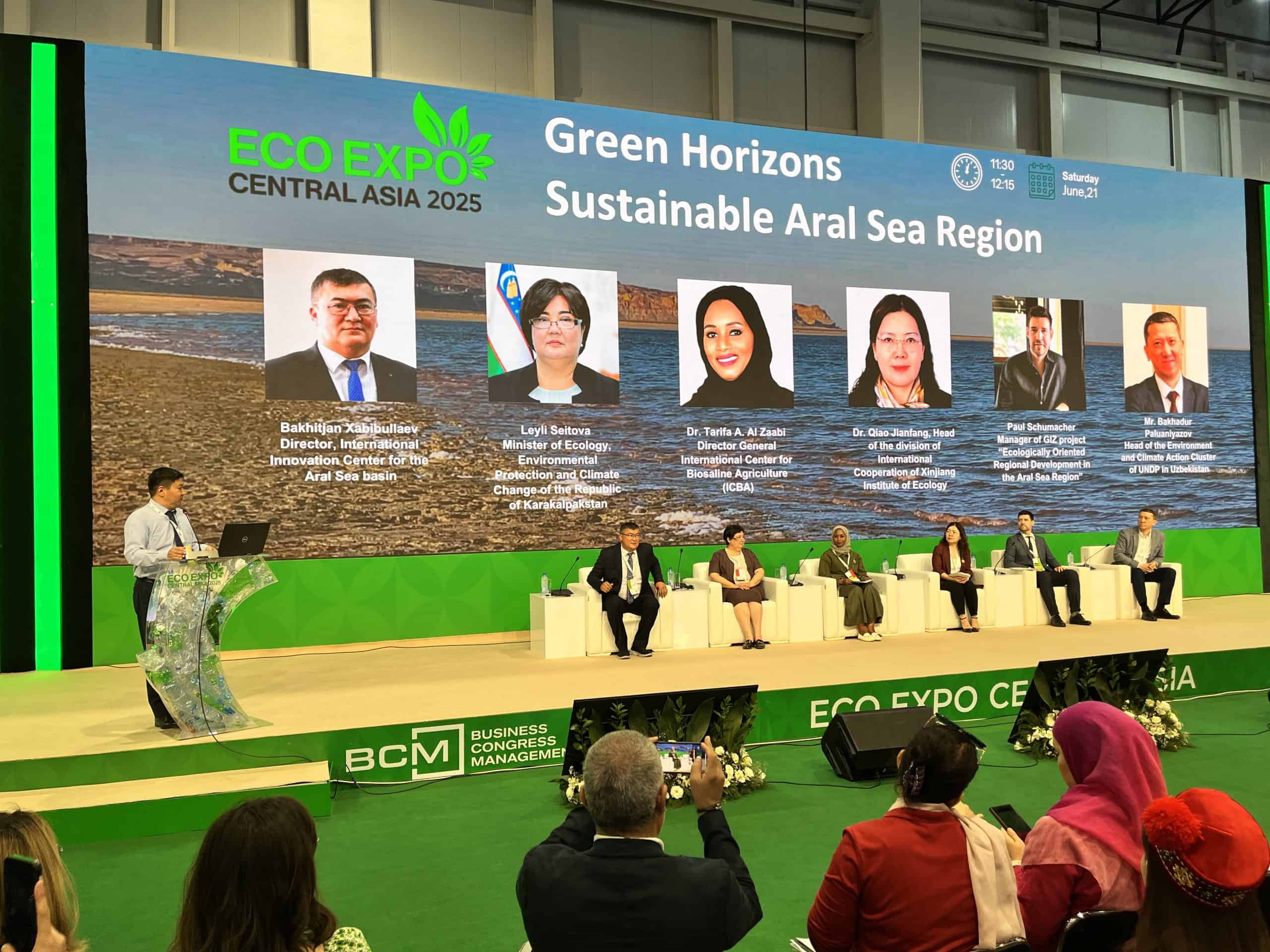 🌍 В рамках Eco Expo Central Asia 2025 состоялось обсуждение вопросов устойчивого развития региона Аральского моря
